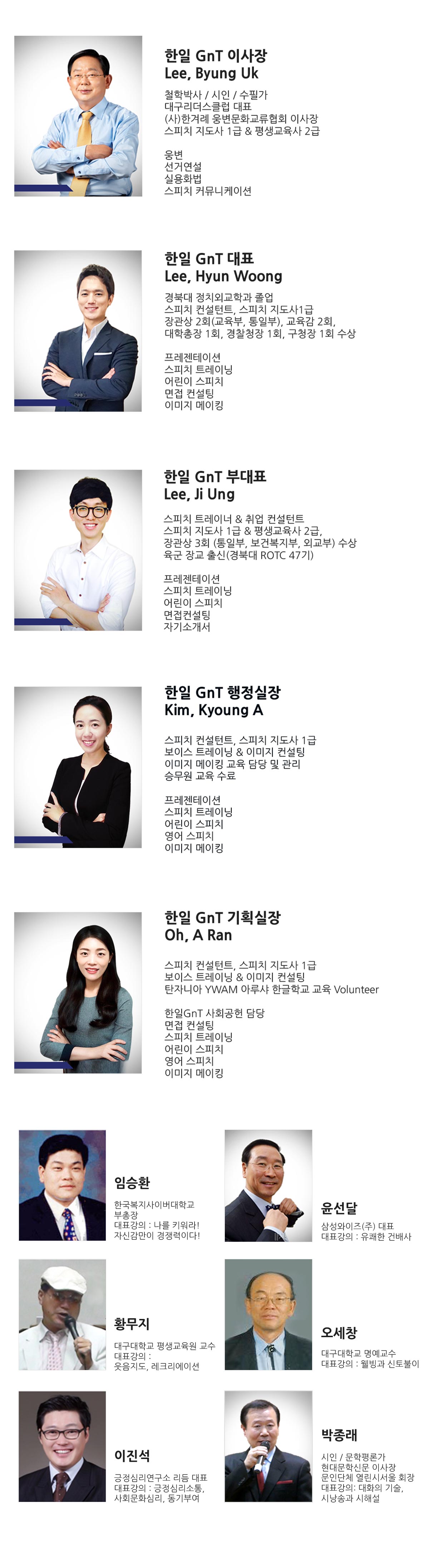 ����GnT �������Ұ�